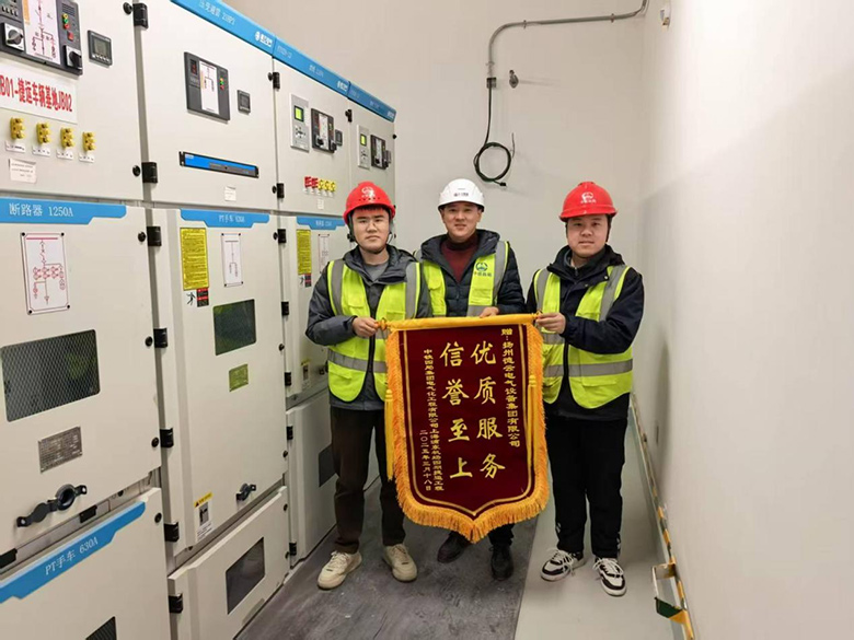“旗”開得勝丨德云電氣品質(zhì)服務(wù)贏口碑！